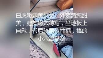 趁她洗衣服 玩她一下 极品熟妇