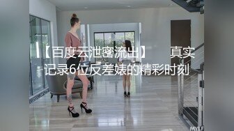 [精选]韩国主播韩宝贝(韩小薇)Double101_20210830160401_1编号6D9C808E