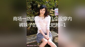 ⚡情趣水手服⚡纯情小可爱嫩妹翘起小屁屁迎接大肉棒进入，自己女上坐着鸡巴来回摇摆，如玉般的身体！酥到骨头里.mp4