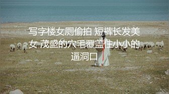 【新片速遞】【最新流出㊙️解密】22年5月大学城新房型『安防摄像头』论前戏的重要性 大奶女友没湿润男友就插入 超清3K原版 [1630M/MP4/02:52:12]