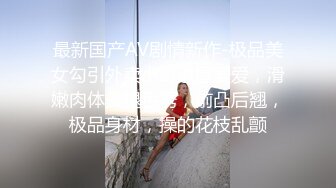 最新商城偷窥无毛美鲍嘘嘘