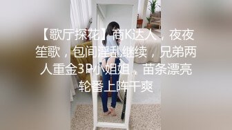 [MP4]粉红色奶头小姐姐！干净无毛小穴！特写舔逼抽插，躺着掰开逼尽情输出