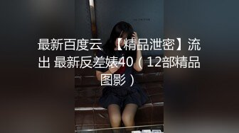 高学历大学生极度反差眼镜妹 刘阳 无底线自拍 电梯口露出自慰 边洗澡边扣逼 女上位啪啪榨精 骚得不行