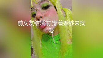 颜值颇高的无毛女神，露脸诱惑奶子翘挺蜜桃臀，小逼逼真嫩撅着屁股看特写，掰开里面好嫩单指插入好想草她