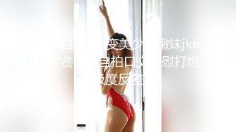 我的母狗老婆 扣逼自慰