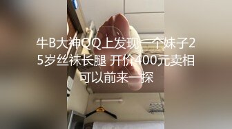 漂亮小姐姐3P激情一个舔逼一个插嘴,扶腰后入猛顶骑坐姿势爆操