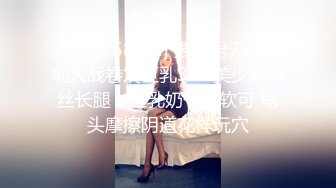 网调母狗表演喷水潮吹