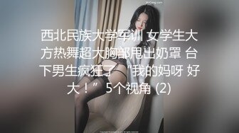 91茄子 qz-37 电台女主持相约幸运粉丝-糖糖