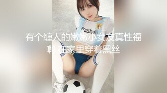 麻豆传媒 MD-0190-4《我是苏畅我回来了》阳光