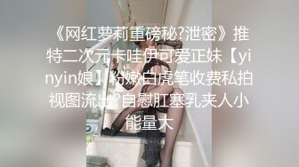 STP26273 【老炮企划】极品爆乳翘臀糖心女郎▌小新 ▌兑现粉丝上门榨汁 超强吻技水火交融 幸运小哥火力全开干趴女神