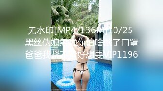 【新片速遞】 高颜值大奶美女开档肉丝 肉丝上衣套头 被无套输出 看着太顶了 [107MB/MP4/01:28]