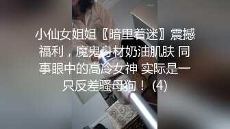 女神高潮