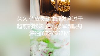 STP25707 巨乳少妇-星妍??，衣服一脱，尤物惊现，头发一松，良家秒变欲女，巨乳双峰，把玩过瘾哦！