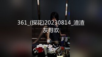 [MP4/ 1.08G] 用利抽插168CM外围女神，腰细美腿很活泼，穿上黑丝吸吮交，各种姿势爆插小穴妹子爽翻