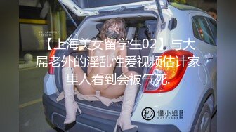 XSJKY-034 斑比 把路边搭讪的妹子带回床上狂操 性视界传媒