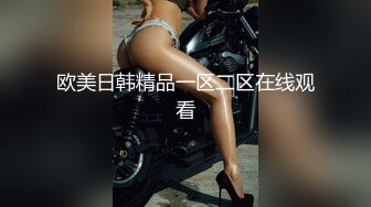 【新片速遞】&nbsp;&nbsp; 眼镜骚货小熟女露脸卫生间口交，打情骂俏，后入操逼特写粉穴，[1308M/MP4/01:27:45]