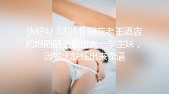 【三级】《玩弄我童贞鸡巴的痴女老师》