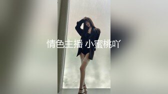 后入极品身材妹子