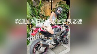 土豪私人重金定制，微密圈唇红齿白奶粉逼粉高颜女神【薇娅娅】私拍福利，各种露三点紫薇冒淫液相当反差 (2)