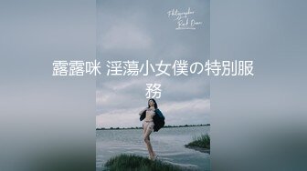 [MP4/ 473M]&nbsp;&nbsp;极品轻熟女美少妇，吸奶器调教，绳艺调教，完美开三洞