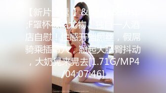 麻豆传媒&amp;麻麻传媒 MT015 真实姐妹花初下海 下集