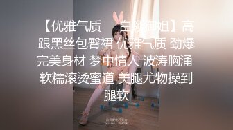 偶遇前女友带回家操给别人看