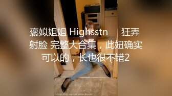 酒店约操美女同事穿上情趣黑丝射了她满满的一屄完美露脸