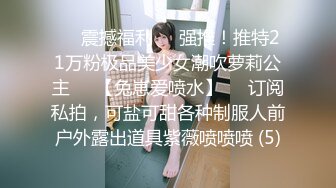 流出酒店偷拍极品巨乳女同百合盛放玩的花样还挺多的