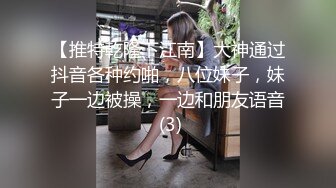 年少不知阿姨香 谁知阿姨是真骚 最新付费视频【694V】 (64)