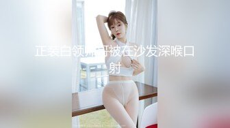 STP26044 ?香艳职场? 极品销售客服上班跳蛋自慰 蜜穴时刻处于兴奋 接客户电话无比刺激失禁流出不明液体 我想要~