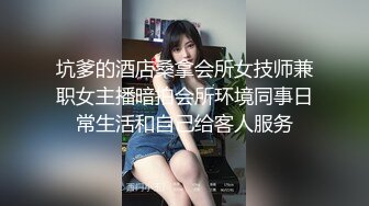 肤白貌美夜店女神全程露脸深夜陪狼友发骚，大奶子粉骚穴妩媚风情