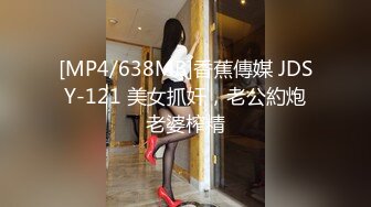 【全景后拍系列】kt-joker系列厕拍 大学课间休息女厕 各种年轻女大学生尿尿拉屎合集【50v】 (30)