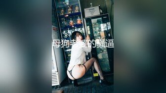 巨乳老板娘约啪