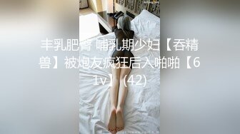 熟女大奶人妻 哥们叫来漂亮老相好在家啪啪 骚操作抱着冲刺自己手撸射精 操完逼两人小酒喝喝 挺会享受