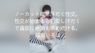 【新片速遞】端庄大眼女友露脸椅子上，自己脱下内裤露出白虎穴，男友上来就舔逼，口交无套啪啪[940M/MP4/50:03]