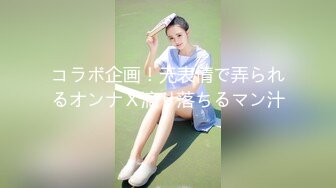 【极品性爱淫乱群交】加拿大华人圈『索菲娅』最新VIP订阅私拍③多对夫妻聚众淫乱 淫乱趴乱交