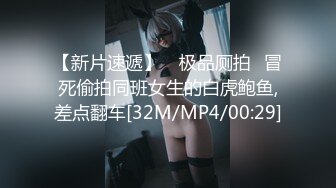 [MP4/ 2.66G] 三个00后嫩妹妹！幸福老哥一挑三！超嫩美乳粉穴，双头龙女女互插