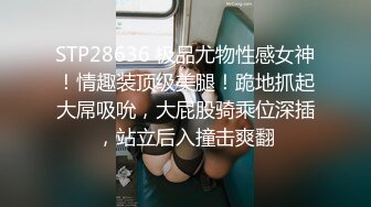 炸裂流出，推特露脸气质短发贤惠绿帽人妻【1点睡觉】极度反差一面，户外露出野战与多名单男群P内射 (1)