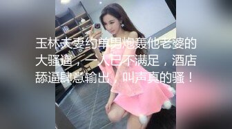 推特超诱惑御姐音美少女▌耀灵▌淫语挑逗撕爆黑丝勾引弟弟 太顶了弟弟好大~ 用力插姐姐骚逼 好爽姐姐喷