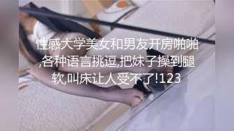 黑丝露脸奶子大两个极品骚货被两小哥轮流玩弄，全程露脸开档丝袜口交大鸡巴，被小哥前插后入