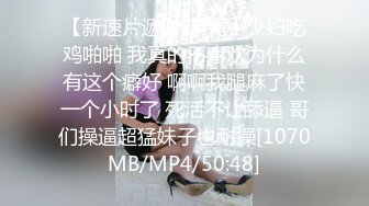 【新片速遞】【12月福利】撸铁女神，无脑面部崩坏，阿黑颜00后【zhuhentai】收费私拍，各种变态式自黑，双洞紫薇[980M/MP4/27:47]