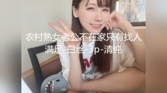 [MP4/822MB]麻豆傳媒MDWP-011荒淫男師傅的服務-檀雅