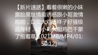 [HD/1.8G] 2024-08-22 ED-39 Ed Mosaic 桌球女神的多P初體驗粉紅鮑小櫻桃