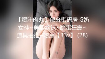 秦先生第15期-超巨乳白富美女神主播宝儿