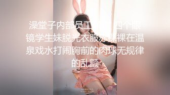 推特S级身材美艳翘臀女神“小可爱”不雅私拍旅游露出性爱野战公共场所啪啪