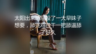 首发，帝都女M可以我们