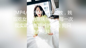 【顶级性爱❤️核能重磅】约啪大神『好战份子』8月最新付费群私拍 无套爆操极品蜜桃臀喝死女神 镜前跪舔 高清720P原版 (7)