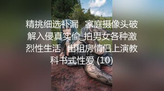 舒尔大尺度无水印公寓私拍高清套图[906P/1.1G]