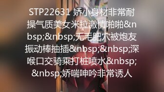 性感超短皮裙气质女孩做怀里接吻抠逼后入上位操菊花淫荡呻吟刺激你神经