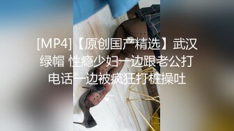 女同事备孕期间背着老公出来偷吃体验口爆的快感